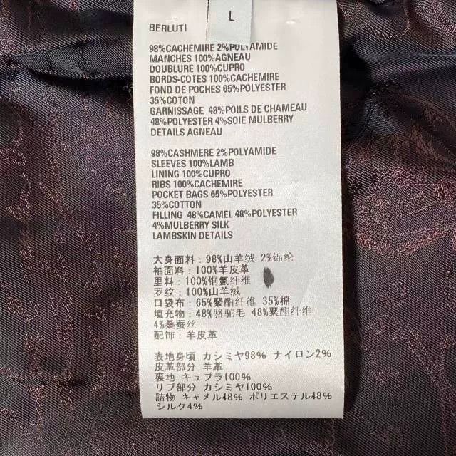 Berluti BERLUTI FW23 Paneled Zip Casual Jacket Size US L / EU 52-54 / 3 - 5 Thumbnail