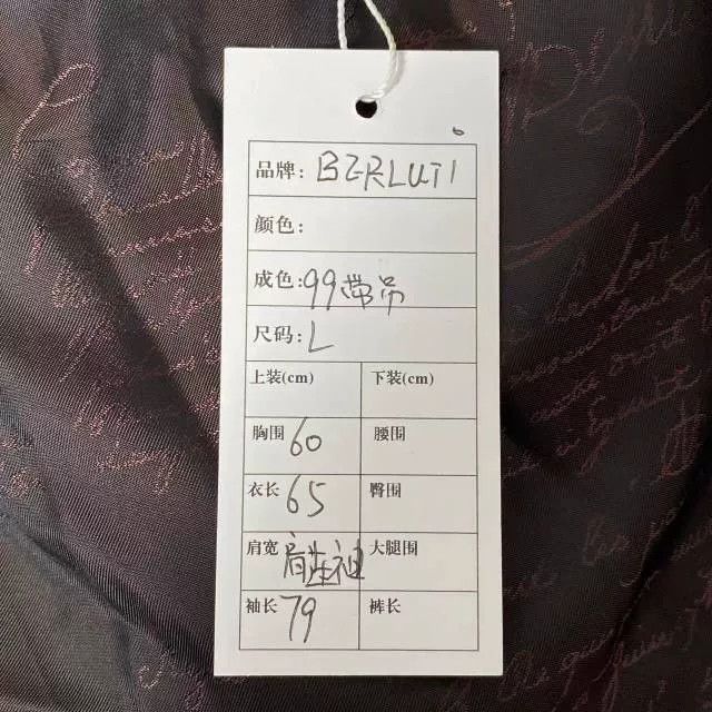 Berluti BERLUTI FW23 Paneled Zip Casual Jacket Size US L / EU 52-54 / 3 - 6 Thumbnail