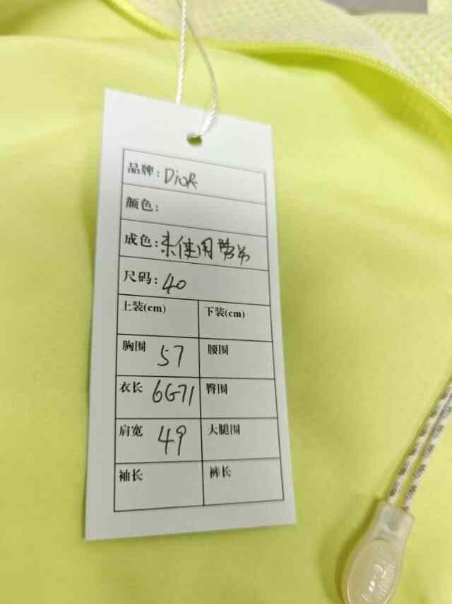 Dior DIOR SS23 Men's Chest Zip Polo Size US XXS / EU 40 - 6 Thumbnail