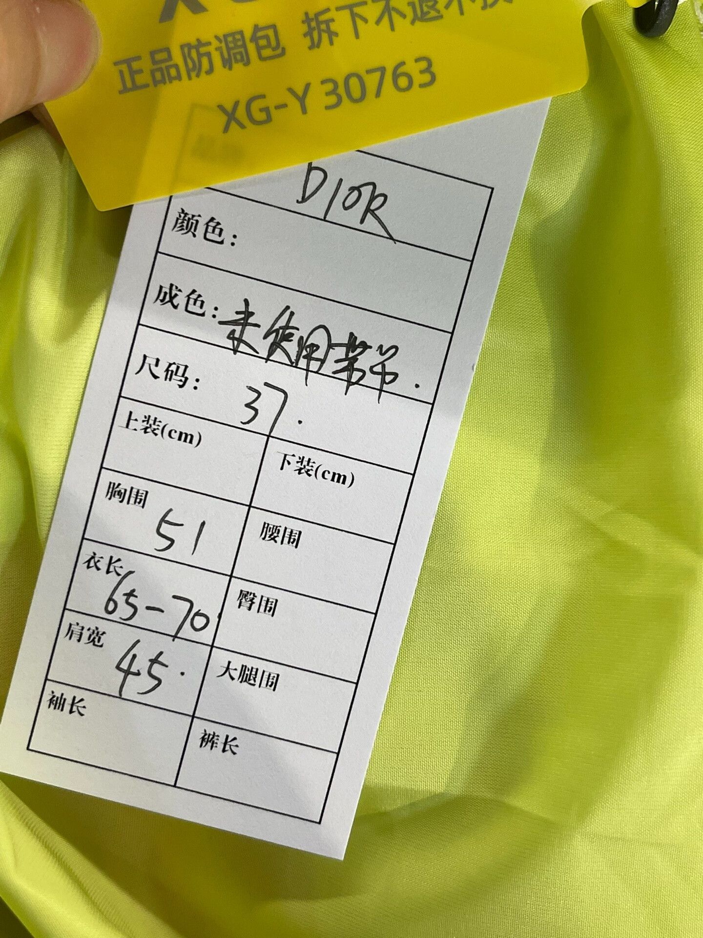 Dior DIOR SS23 Men's Chest Zip Polo Size US XXS / EU 40 - 5 Thumbnail
