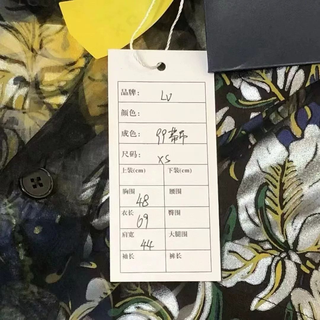 Louis Vuitton LV Hawaii Double-Layer Short-Sleeve Shirt Size US XS / EU 42 / 0 - 4 Thumbnail