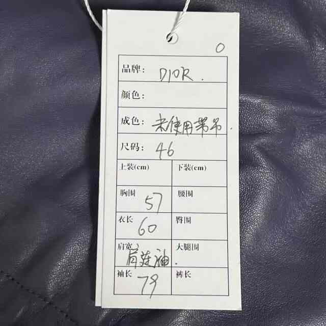 Dior Dior Reversible Purple Leather Jacket Size US S / EU 44-46 / 1 - 7 Thumbnail