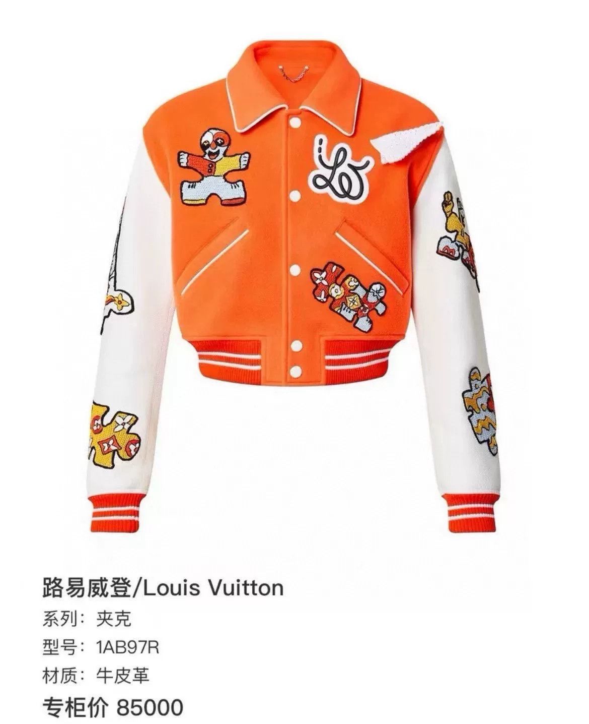 Louis Vuitton Louis Vuitton SS23 Colorblock Embroidery Jacket Size US M / EU 48-50 / 2 - 9 Thumbnail