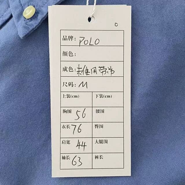 Polo Ralph Lauren Polo Ralph Lauren FW23 Solid Logo Long Sleeve Shirt Size US M / EU 48-50 / 2 - 8 Thumbnail