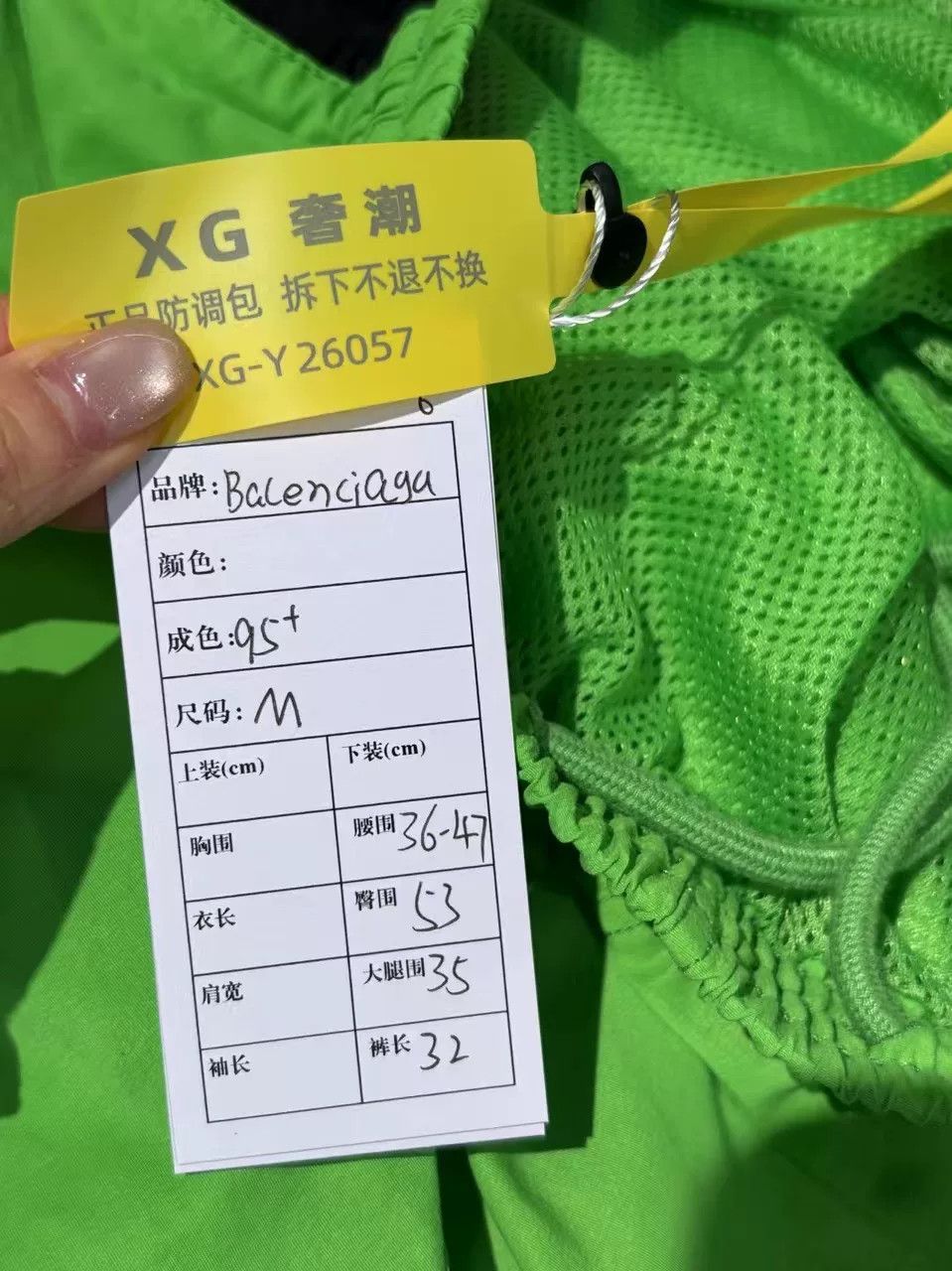 Balenciaga Balenciaga Logo Green Gym Shorts Size US 35 - 4 Thumbnail