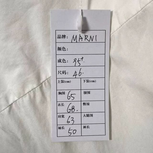 WE11DONE Welldone Embossed Logo White Shirt Size US M / EU 48-50 / 2 - 6 Thumbnail