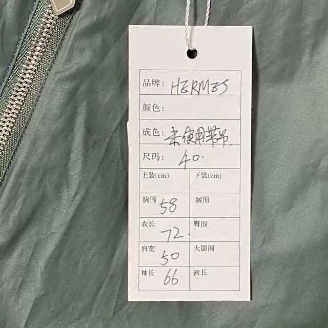 Hermes Hermes Sun Protection Jacket Size US XXS / EU 40 - 7 Thumbnail