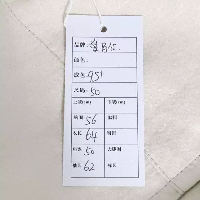 Hermes Hermès Linen Jacket Coat Size US M / EU 48-50 / 2 - 6 Thumbnail