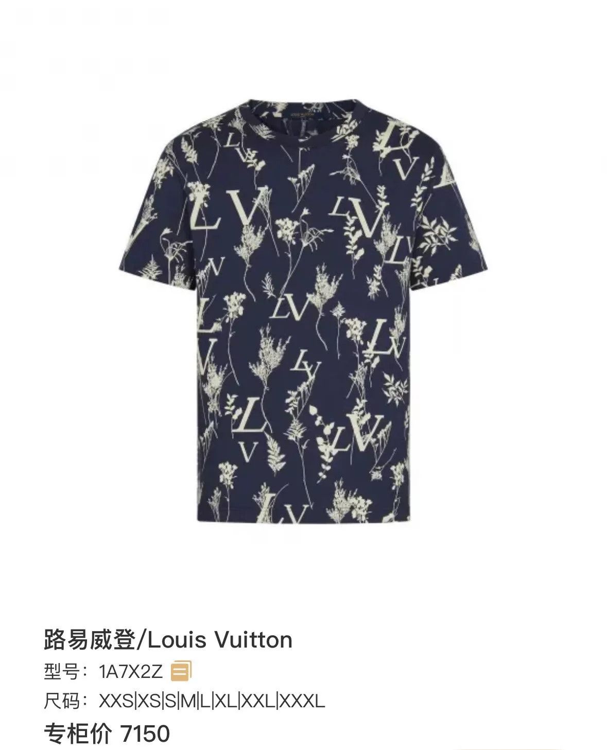Louis Vuitton Louis Vuitton Letter Print Crewneck T-Shirt Size US M / EU 48-50 / 2 - 8 Thumbnail