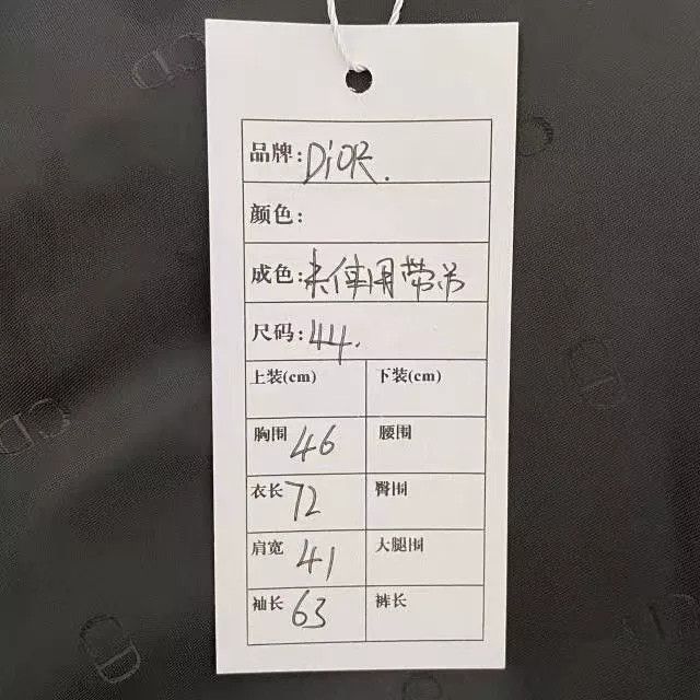 Dior Dior x Travis Scott Olive Green Blazer Size US S / EU 44-46 / 1 - 5 Thumbnail