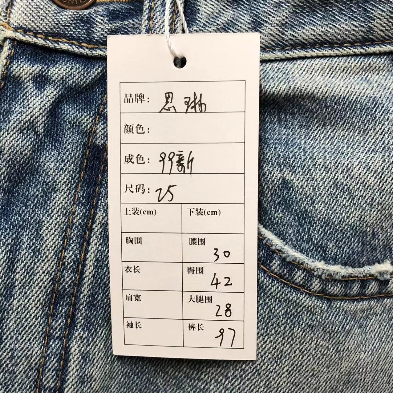 Celine Celine Distressed Denim Jeans Size 25" / US 0 / IT 36 - 7 Thumbnail
