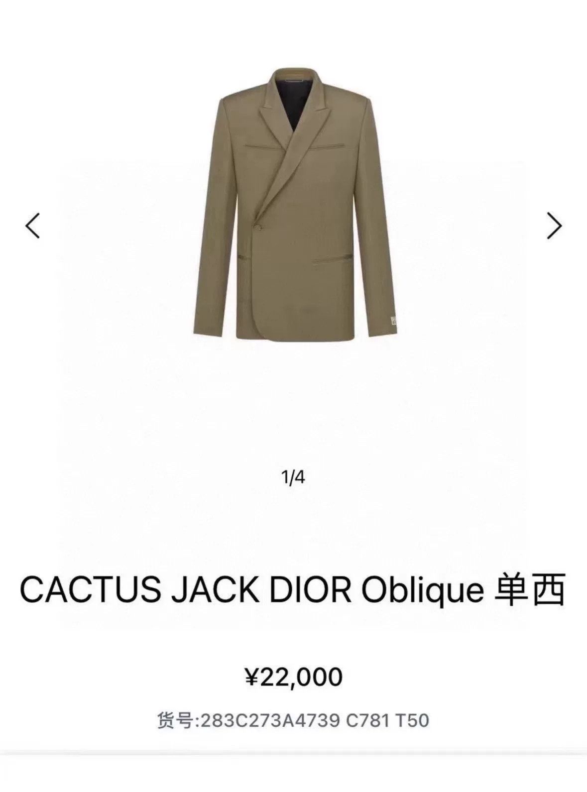 Dior Dior x Travis Scott FW22 Oblique Button Blazer Size US S / EU 44-46 / 1 - 7 Thumbnail