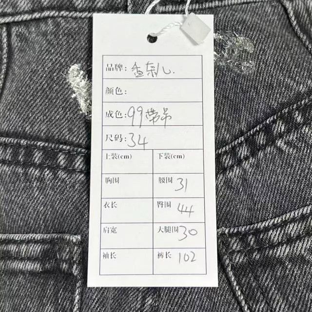 Chanel Chanel 21K Show Gray Silver CC Logo Jeans Size 34" / US 12 / IT 48 - 7 Thumbnail
