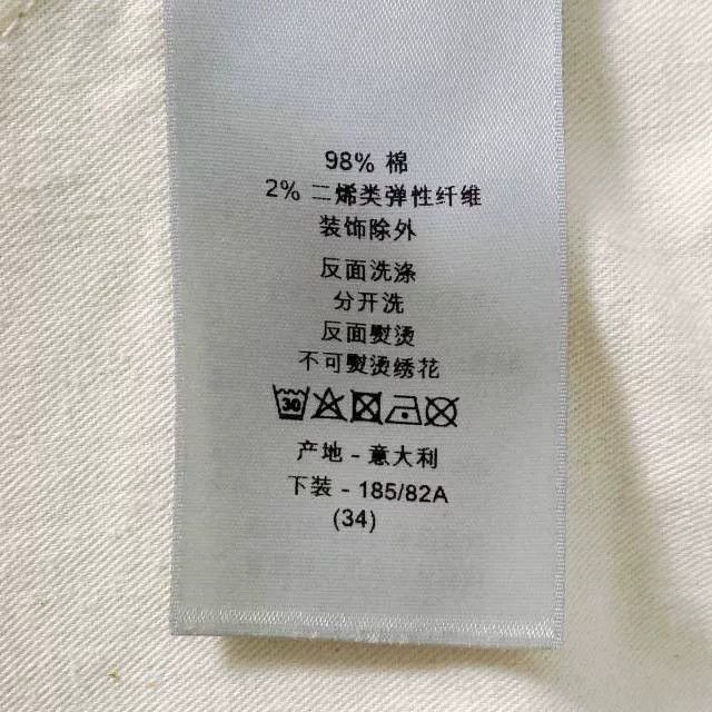 Dior Dior Jeans Size 34 Size US 34 / EU 50 - 6 Thumbnail