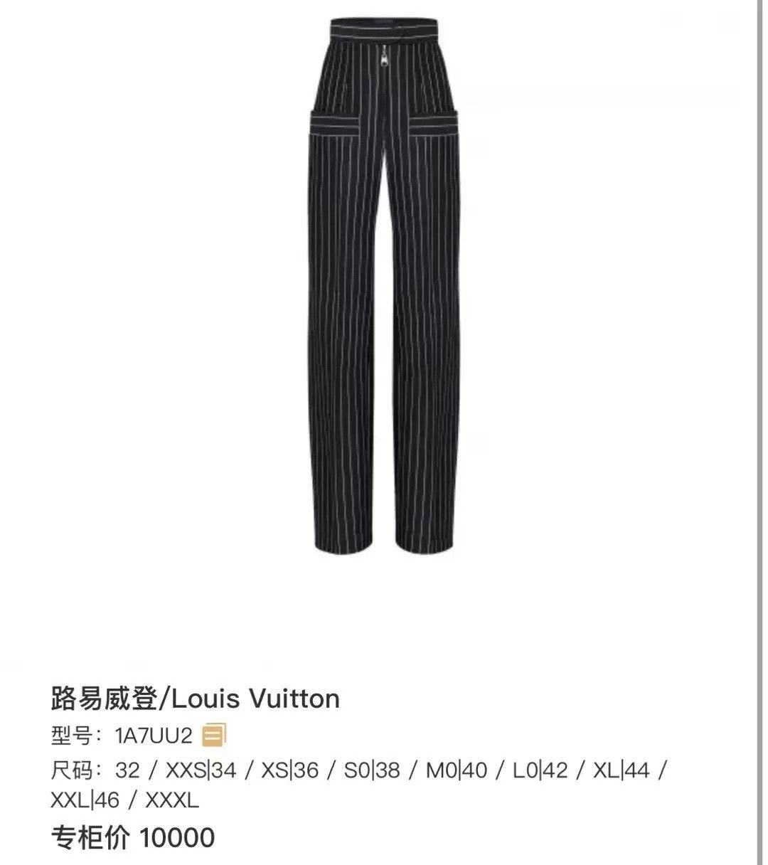 Louis Vuitton Louis Vuitton Runway Striped Wide-Leg Pants Size 34" / US 12 / IT 48 - 8 Thumbnail