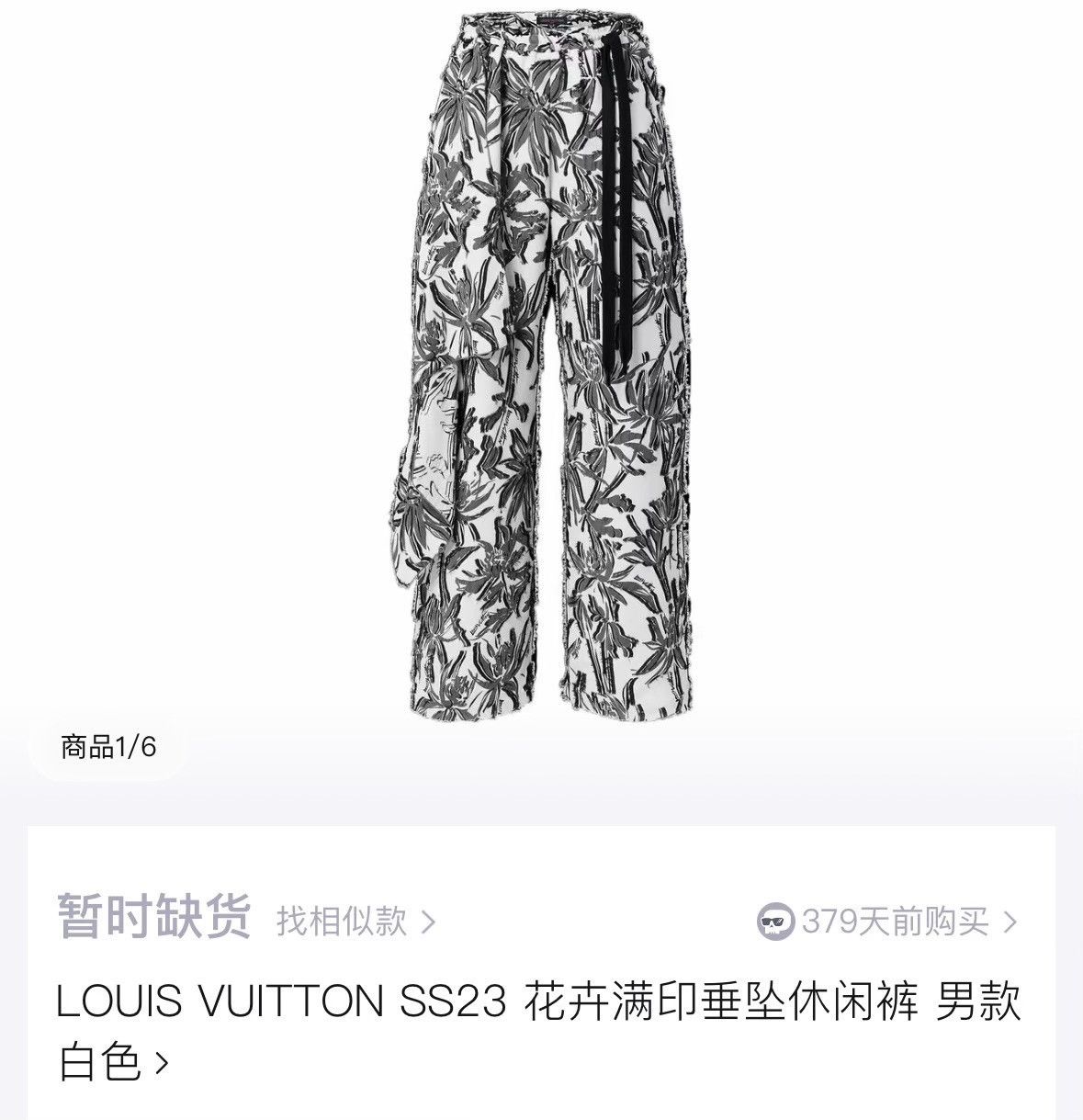 Louis Vuitton Louis Vuitton SS23 Floral Print Pants Size 38" / US 16 / IT 52 - 9 Thumbnail