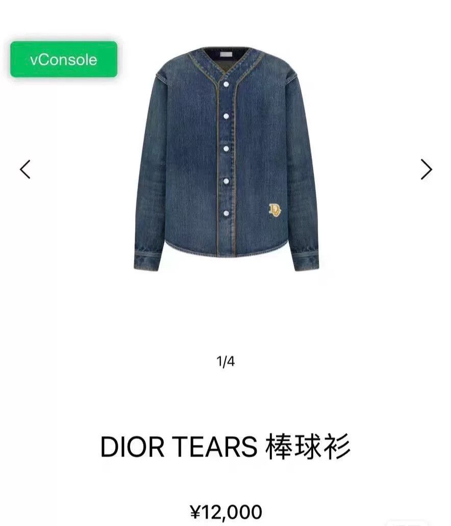 Dior Dior x Denim Tears Baseball Denim Jacket Size US L / EU 52-54 / 3 - 9 Thumbnail