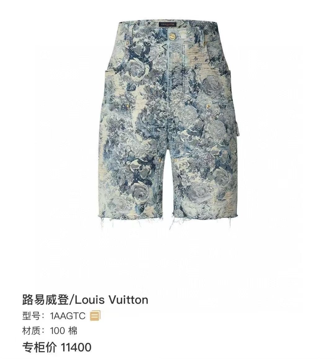Louis Vuitton Louis Vuitton FW22 Floral Distressed Denim Shorts Size US 32 / EU 48 - 9 Thumbnail