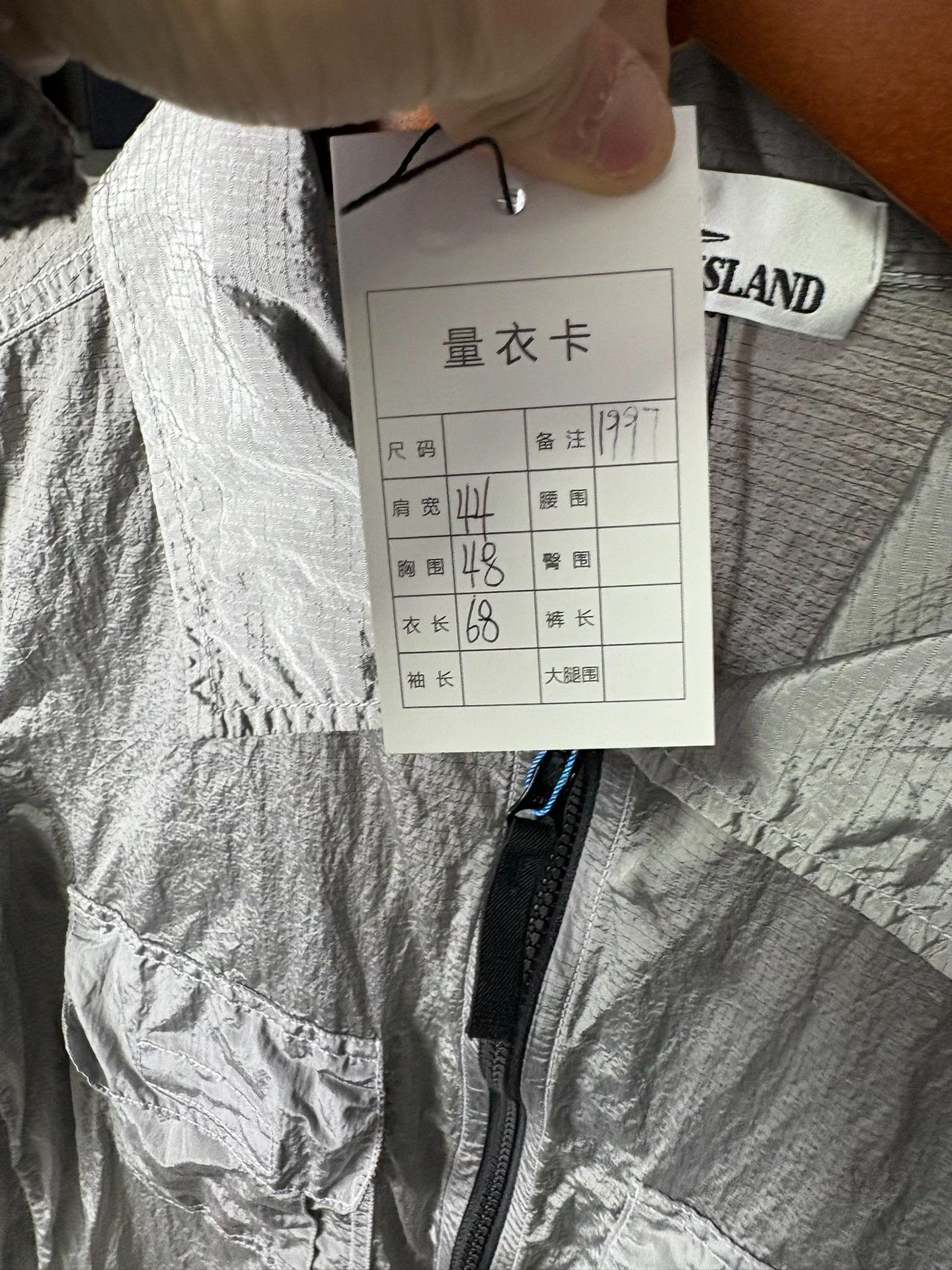 Stone Island Stone Island Nylon Gold Light Jacket S Men Size US S / EU 44-46 / 1 - 3 Thumbnail