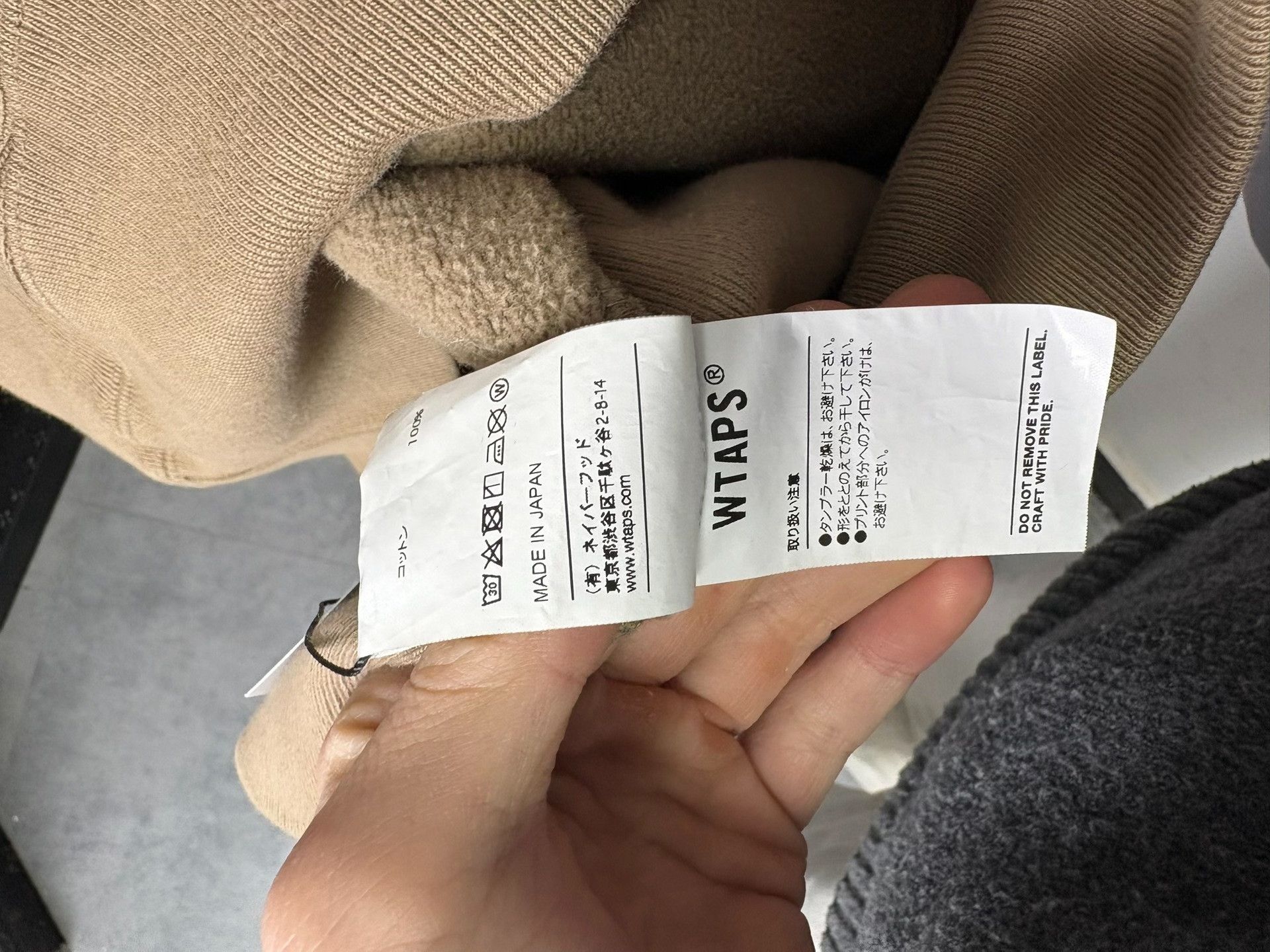 Other Beige Hoodie M Men Size US M / EU 48-50 / 2 - 7 Thumbnail