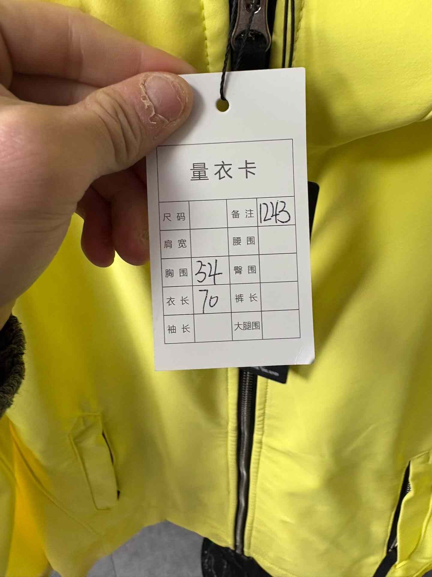 Stone Island Stone Island Glow Yellow Light Jacket M Men Size US M / EU 48-50 / 2 - 5 Thumbnail