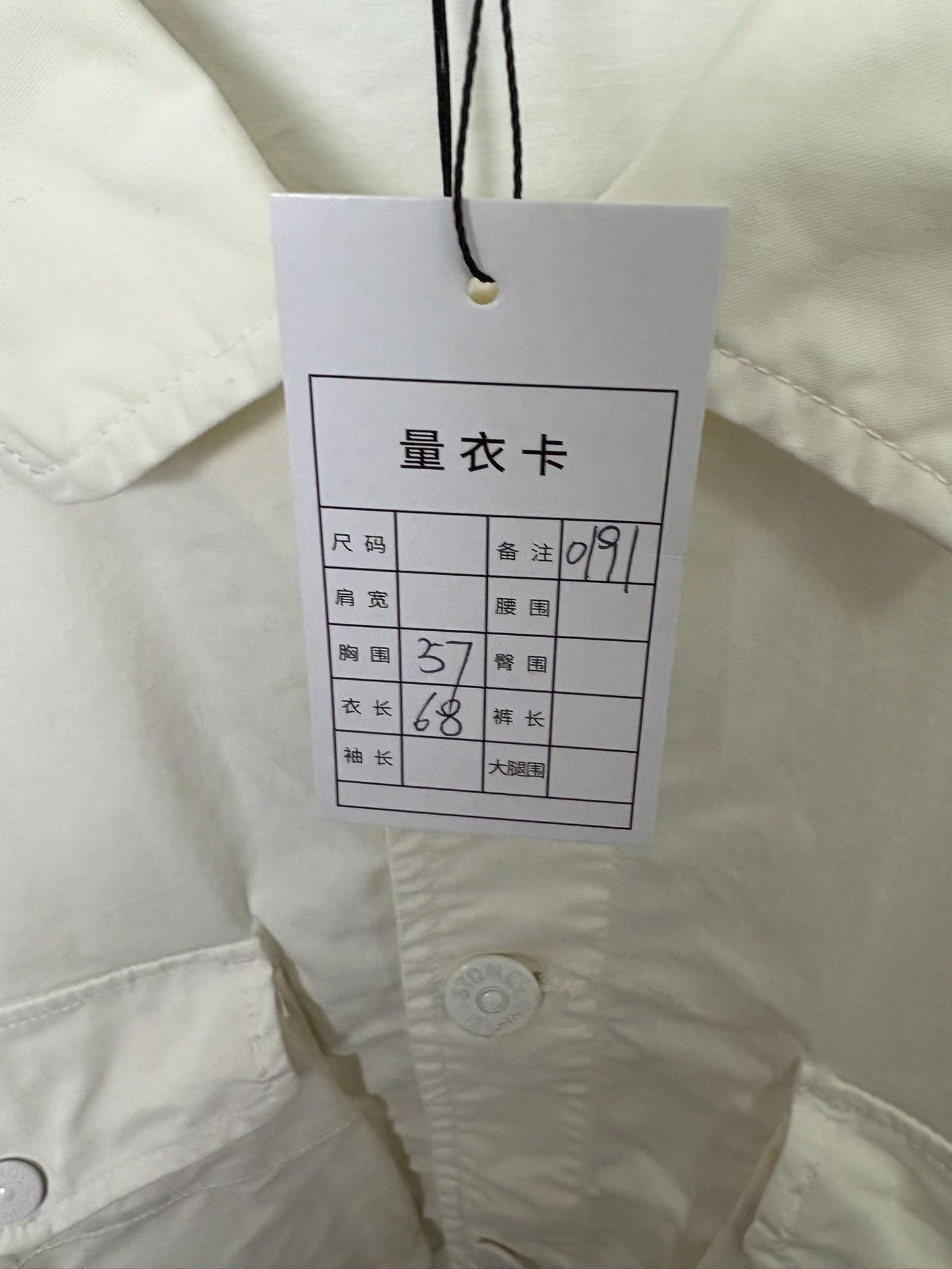 Stone Island Stone Island White Shirt L Men Size US L / EU 52-54 / 3 - 4 Thumbnail