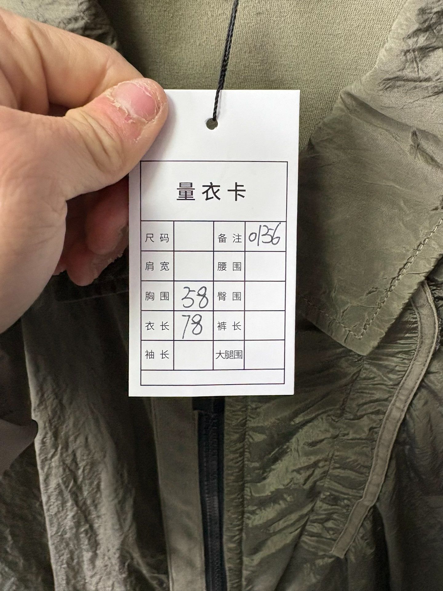 Stone Island Stone Island Nylon Green Light Jacket XL Men Size US XL / EU 56 / 4 - 3 Thumbnail