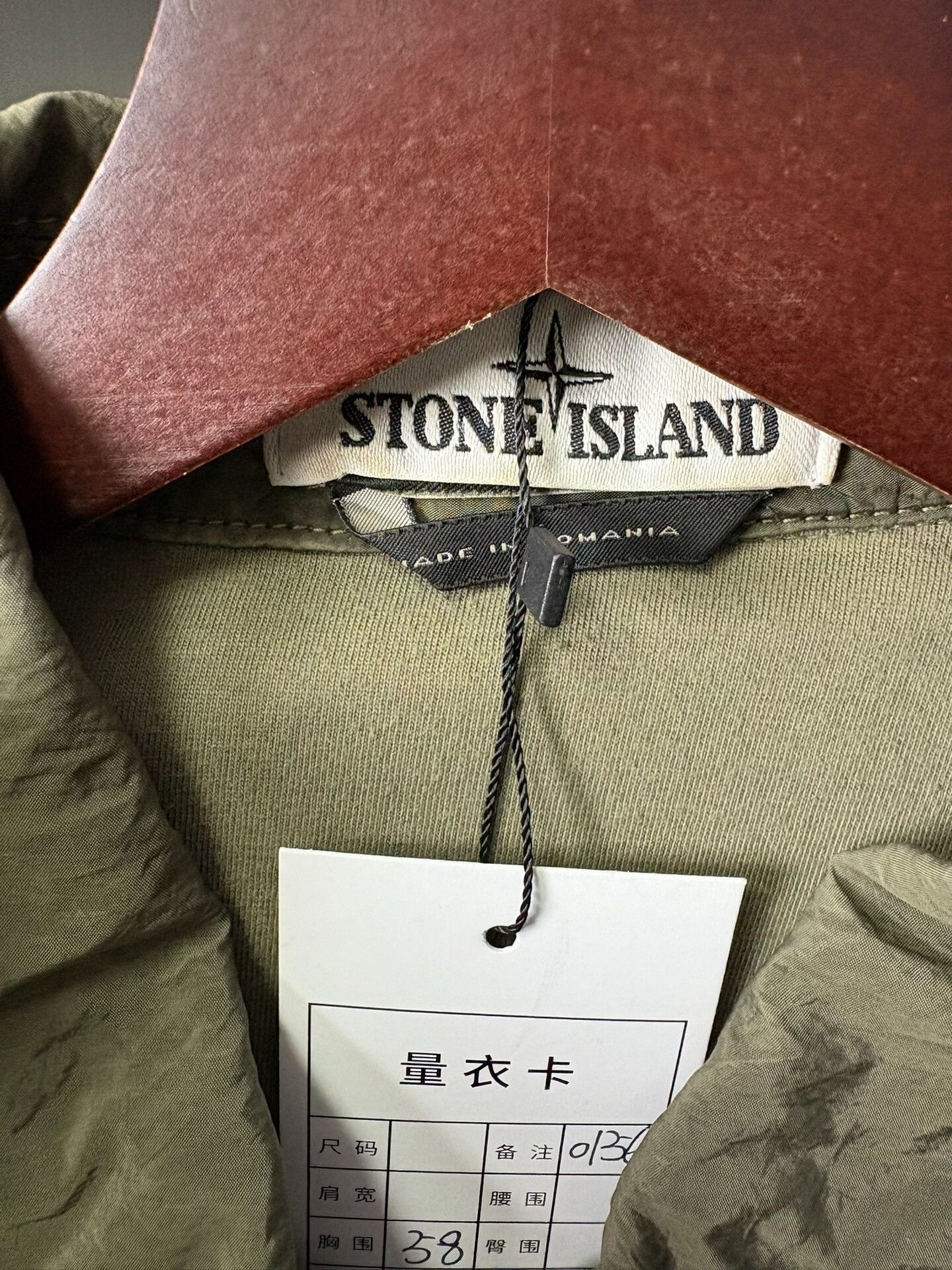 Stone Island Stone Island Nylon Green Light Jacket XL Men Size US XL / EU 56 / 4 - 2 Thumbnail