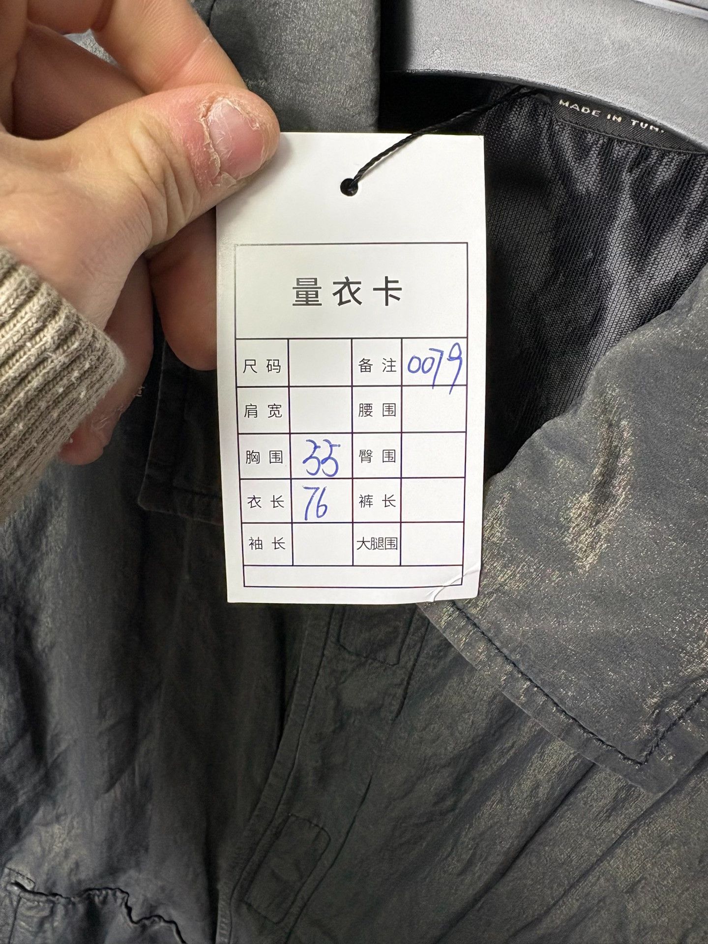 Stone Island Stone Island Nylon Gold Light Jacket L Men Size US L / EU 52-54 / 3 - 2 Thumbnail