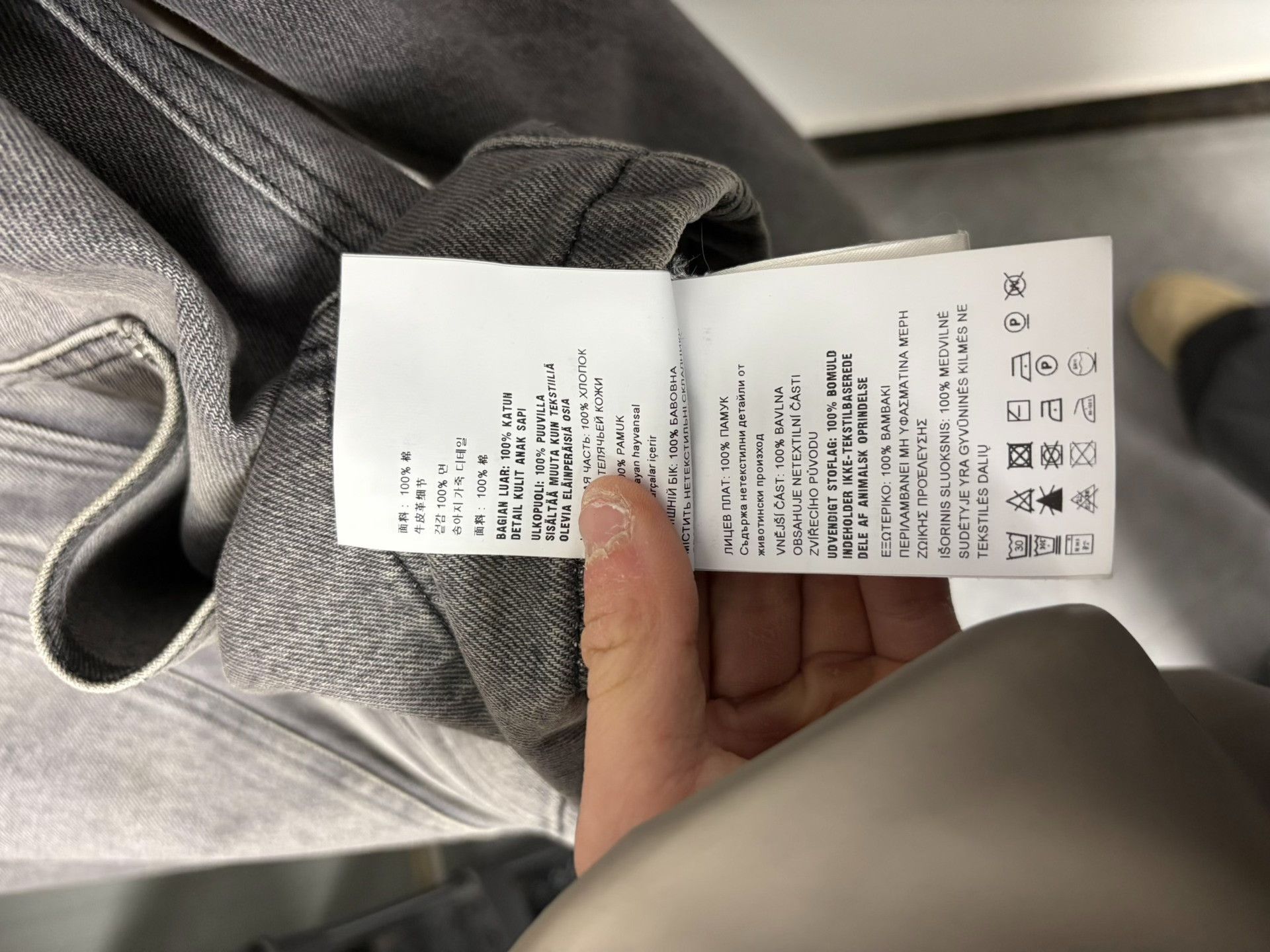 Prada Prada Denim Gray Light Jacket M Men Size US M / EU 48-50 / 2 - 6 Thumbnail