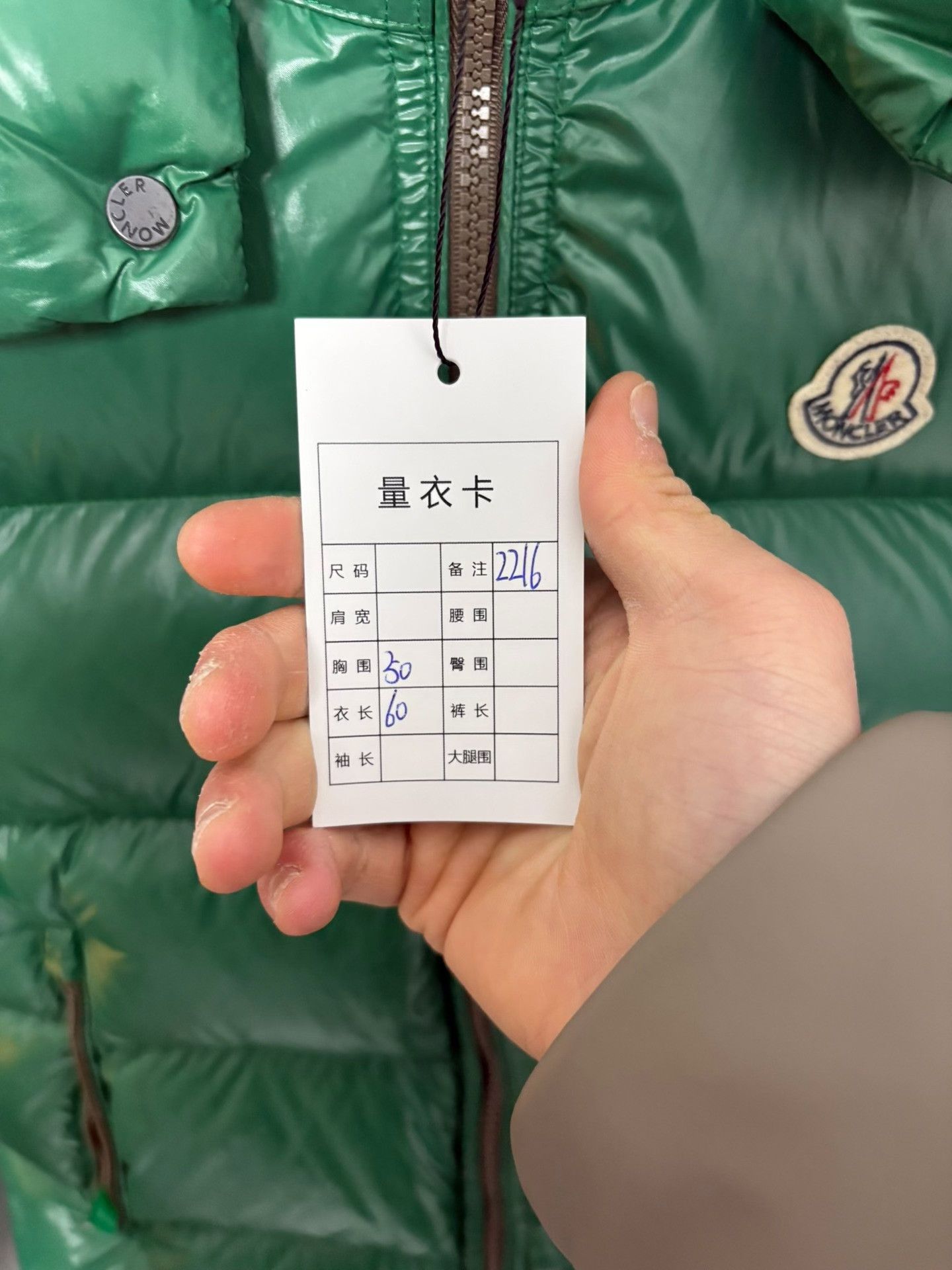 Moncler Moncler Down Green Vest M Men Size US M / EU 48-50 / 2 - 7 Thumbnail