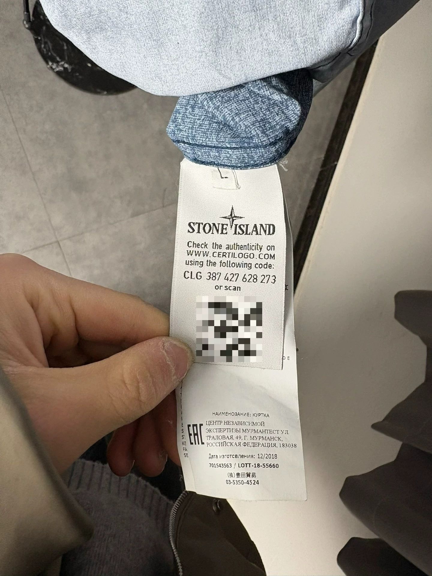 Stone Island Stone Island Blue Light Jacket L Men Size US L / EU 52-54 / 3 - 5 Thumbnail