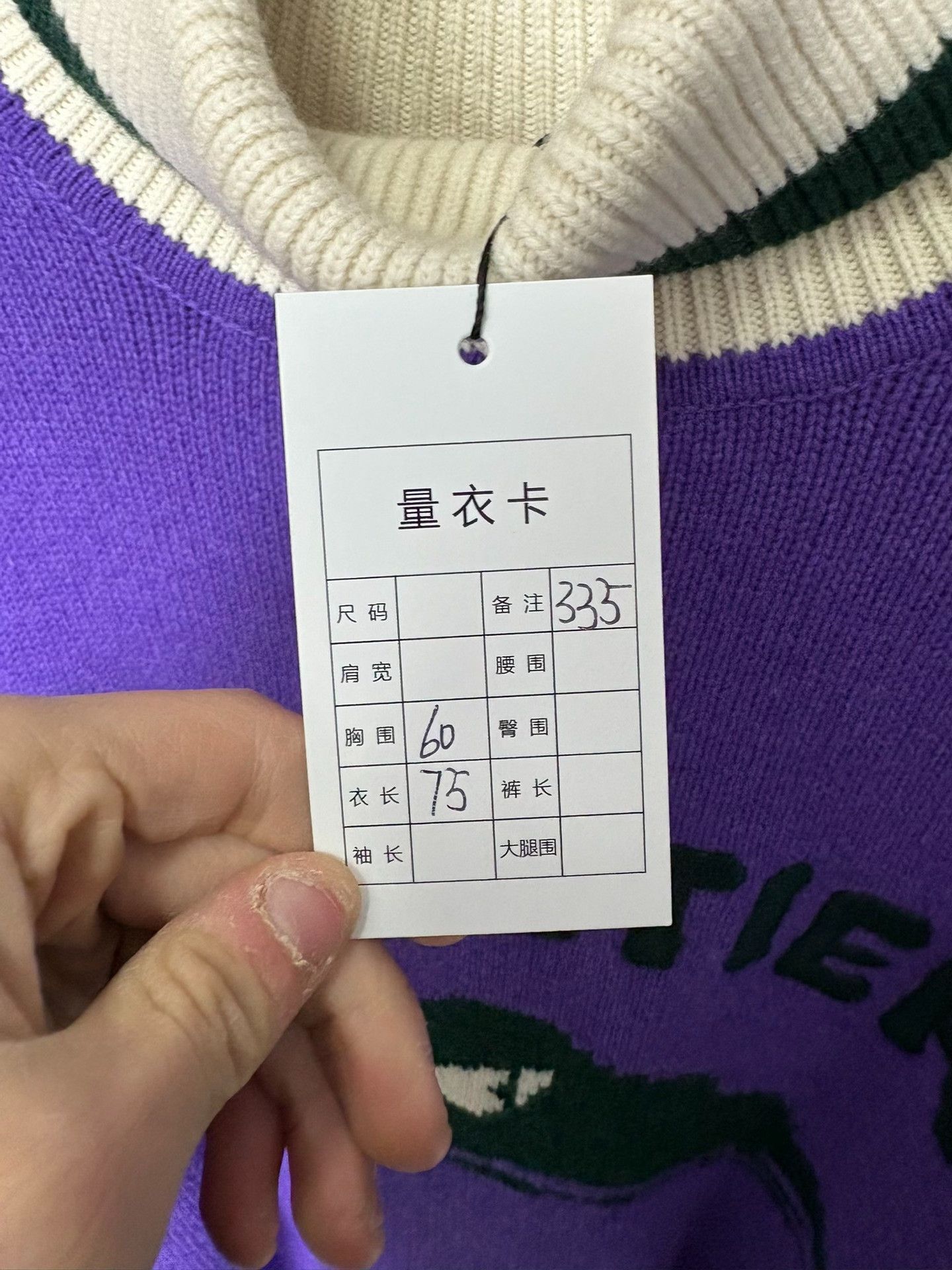Louis Vuitton Louis Vuitton Purple Sweater S Men Size US S / EU 44-46 / 1 - 4 Thumbnail