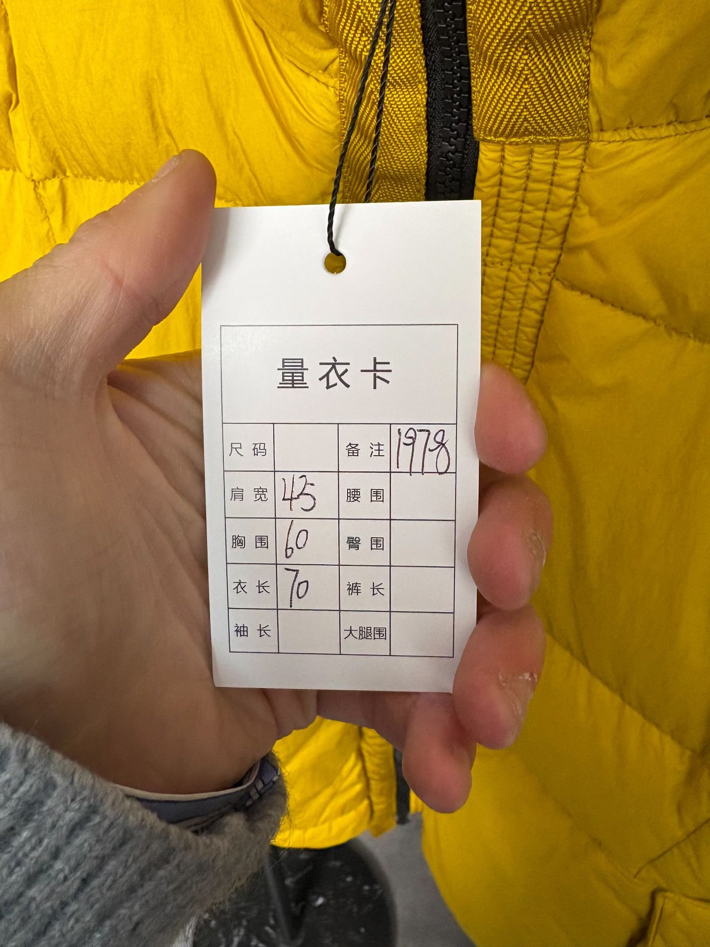 Stone Island Stone Island Down Yellow Heavy Coat XL Men Size US XL / EU 56 / 4 - 7 Thumbnail