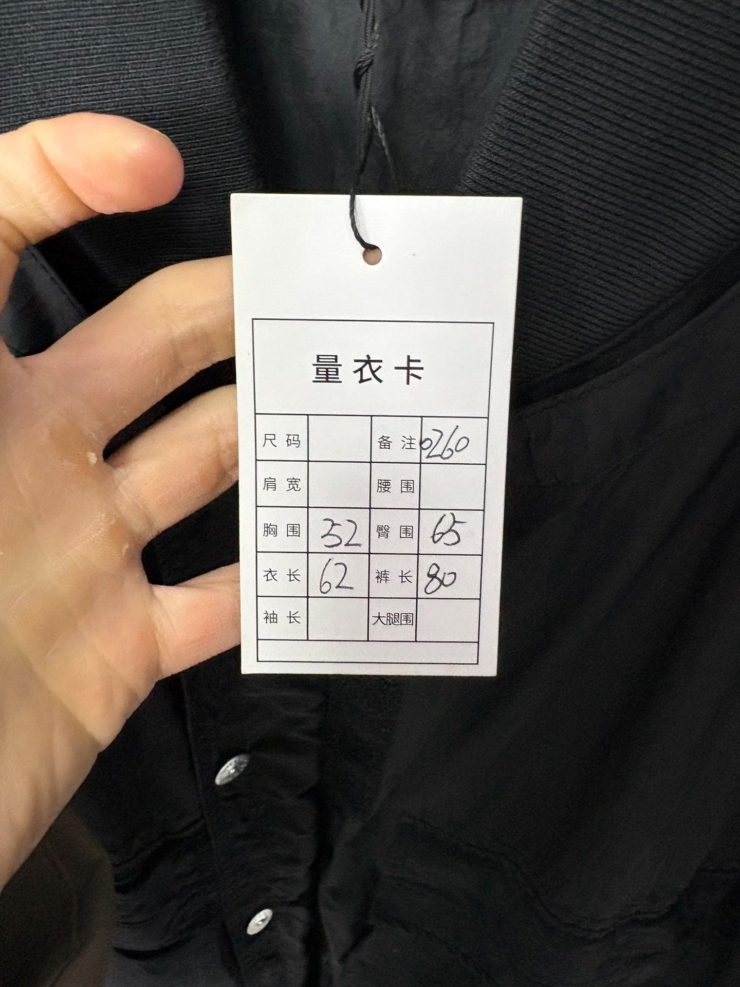 Stone Island Stone Island Patchwork Black Light Jacket XL Men Size US XL / EU 56 / 4 - 7 Thumbnail