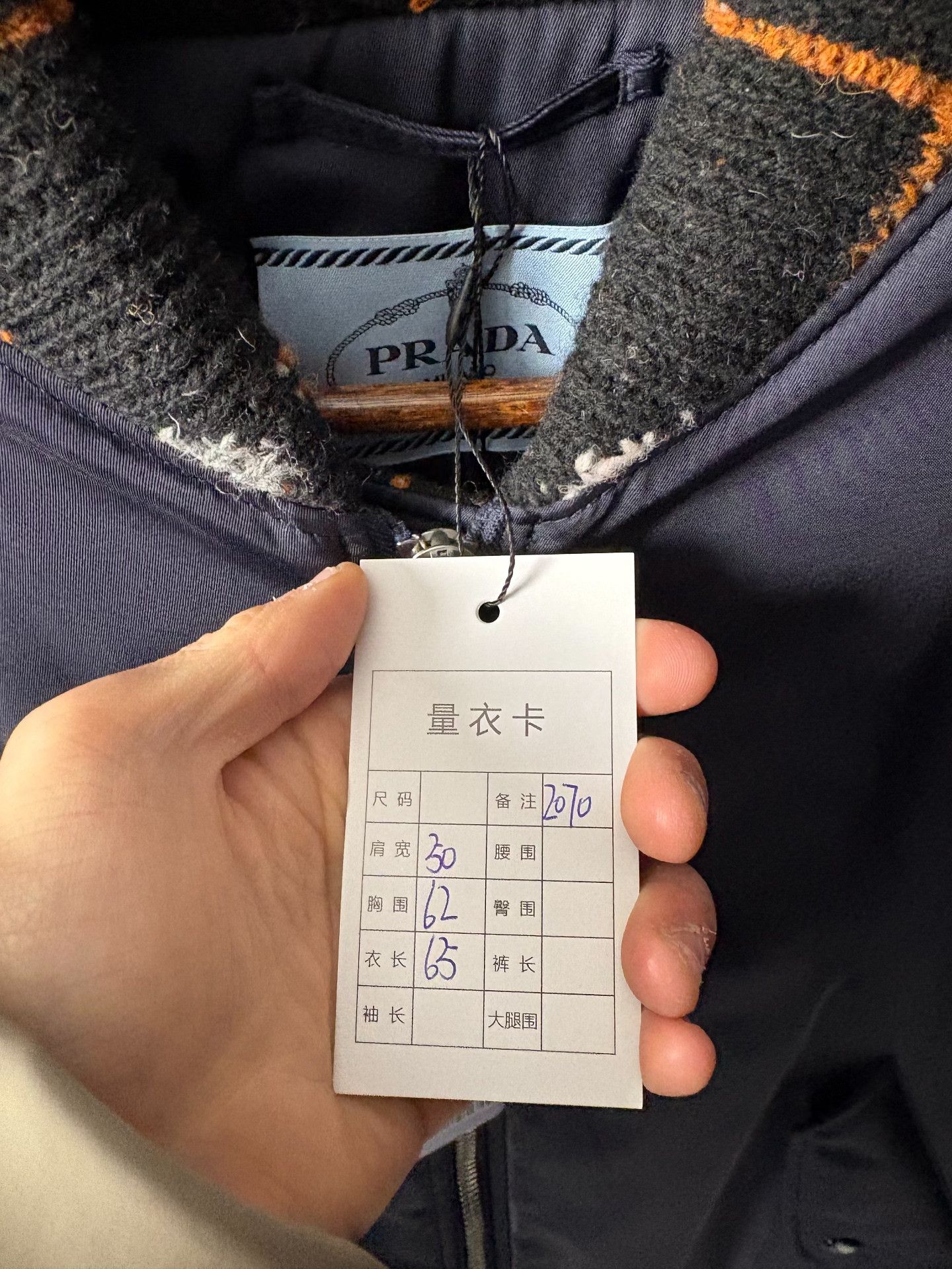 Prada Prada Nylon Light Jacket S Men Size US S / EU 44-46 / 1 - 4 Thumbnail