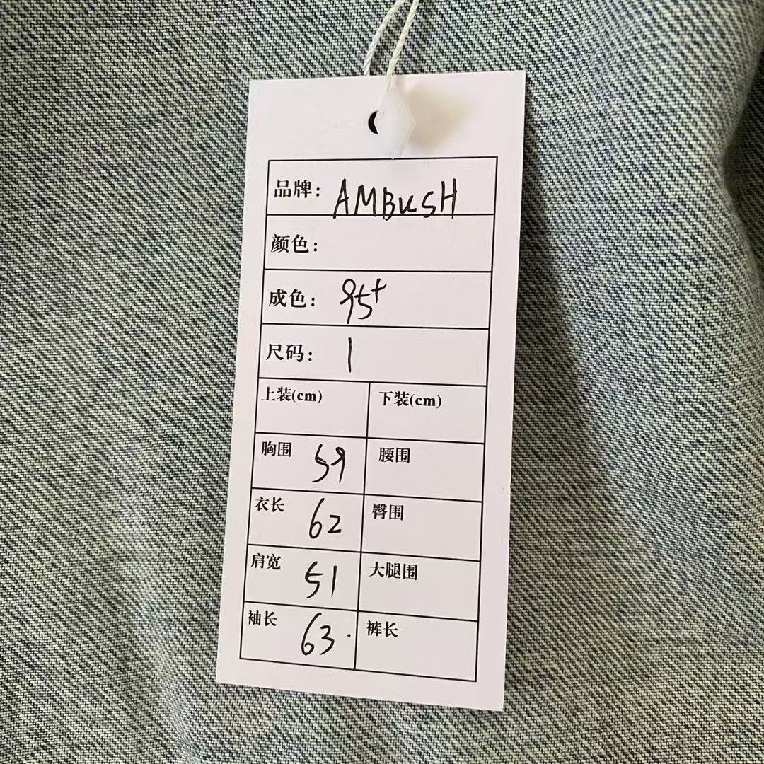 Ambush Design Ambush Limited Colorful Knit Denim Jacket Size US S / EU 44-46 / 1 - 6 Thumbnail