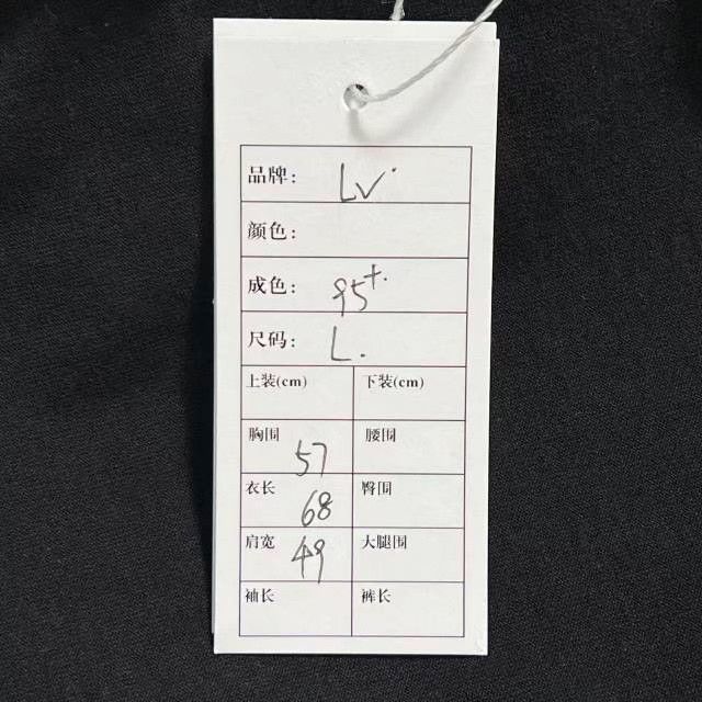 Louis Vuitton LV Gradient Check Short-Sleeve T-Shirt Size US L / EU 52-54 / 3 - 7 Thumbnail
