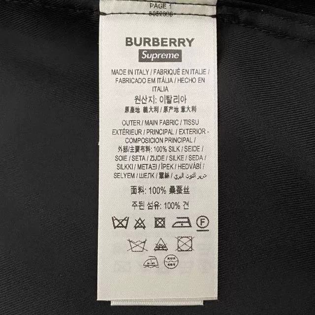 Burberry Burberry x Supreme SS22 Silk Logo Sleep Shirt Size US L / EU 52-54 / 3 - 5 Thumbnail