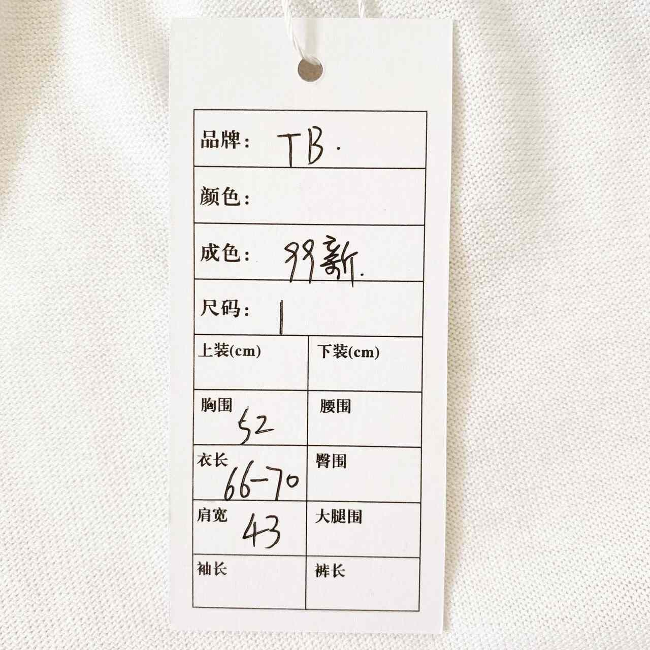 Thom Browne THOM BROWNE Men's Short-Sleeve Polo Shirt Size US S / EU 44-46 / 1 - 7 Thumbnail