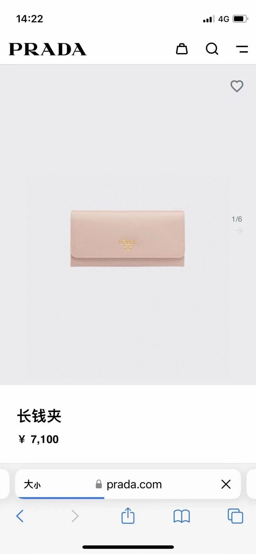 Prada Prada Classic Long Snap Wallet Clutch Size ONE SIZE - 9 Thumbnail