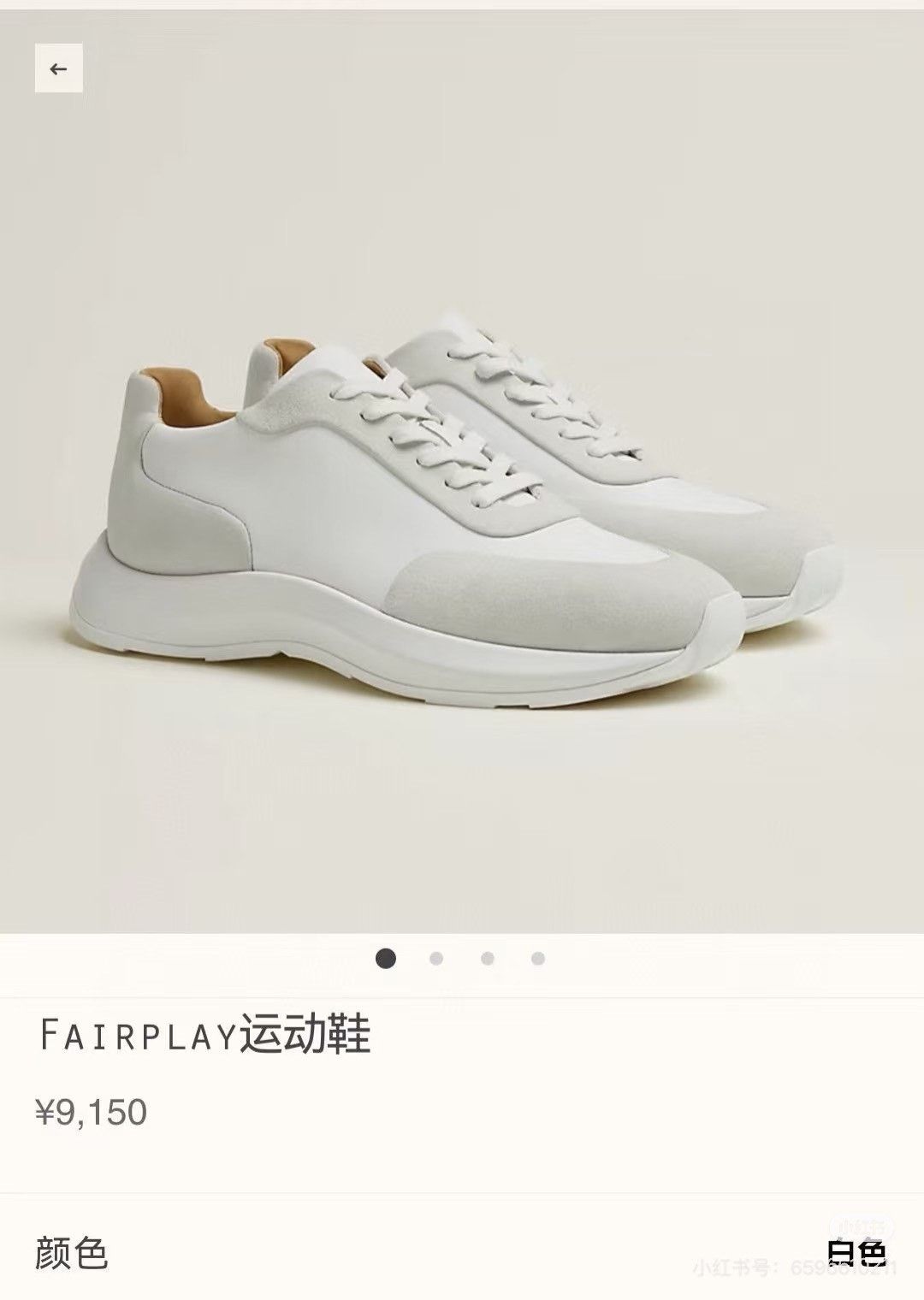 Hermes Hermes FairPlay White Leather Sneakers Size US 8 / EU 41 - 8 Thumbnail
