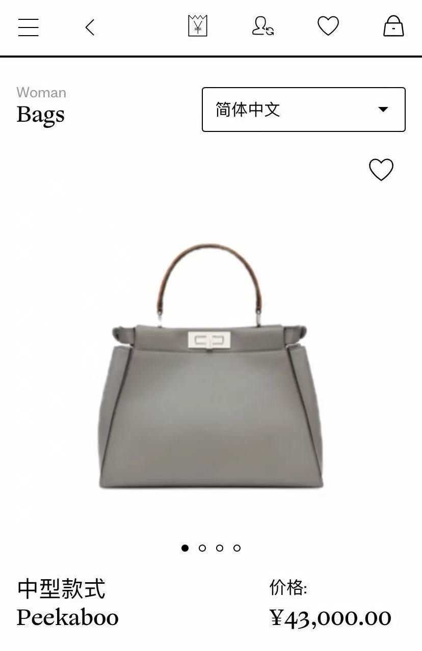 Fendi Fendi Classic Peekaboo New Medium Size ONE SIZE - 7 Thumbnail