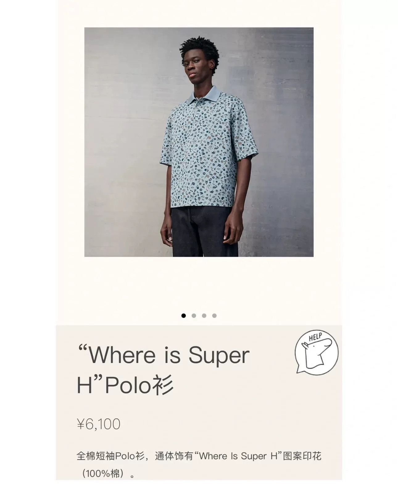 Hermes Hermes Loose-Fit Men's Short-Sleeve Polo Size US S / EU 44-46 / 1 - 2 Thumbnail