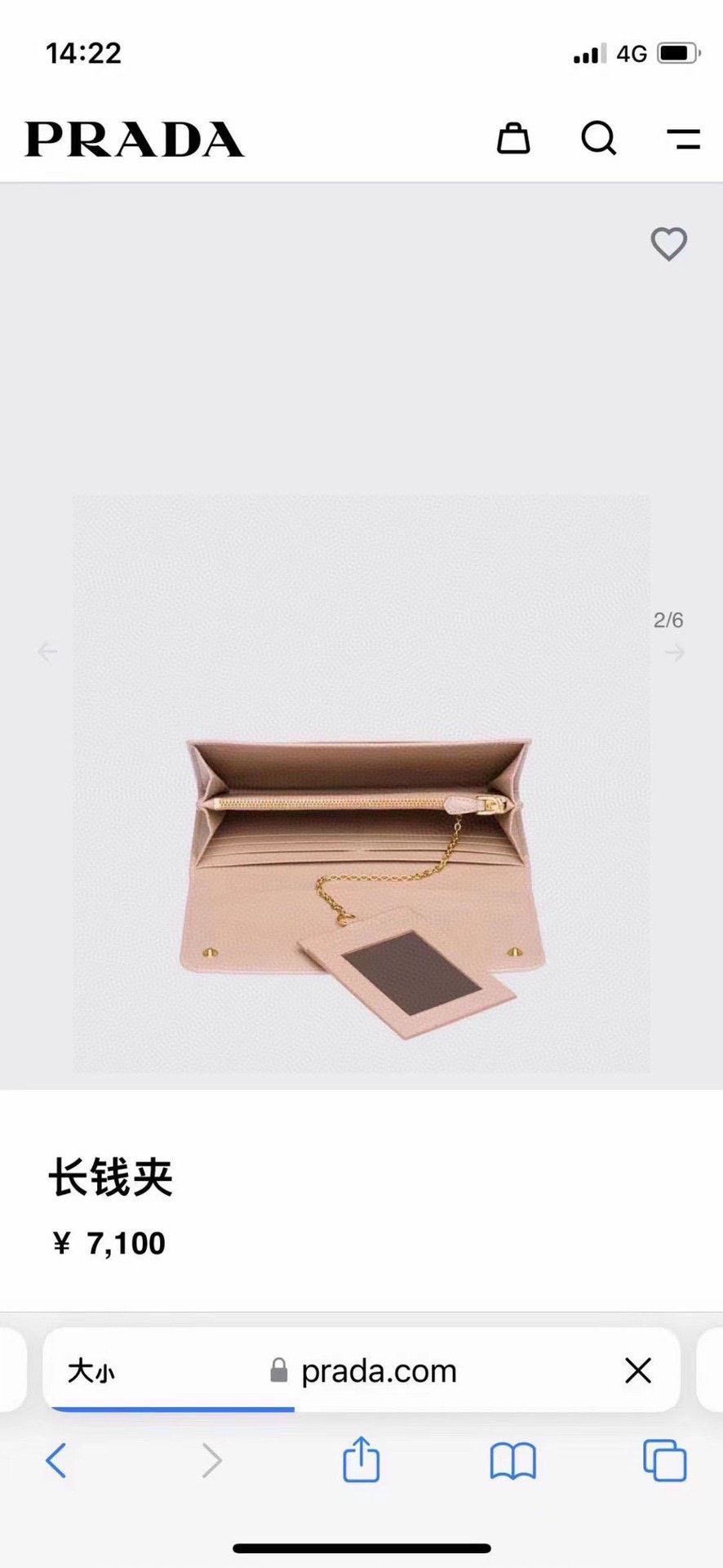 Prada Prada Long Wallet with Card Case Size ONE SIZE - 8 Thumbnail