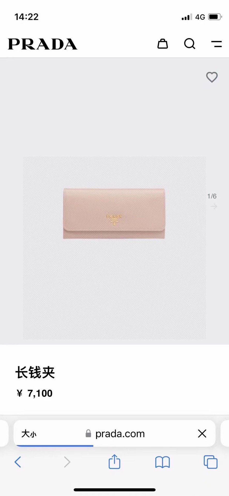 Prada Prada Long Wallet with Card Case Size ONE SIZE - 9 Thumbnail