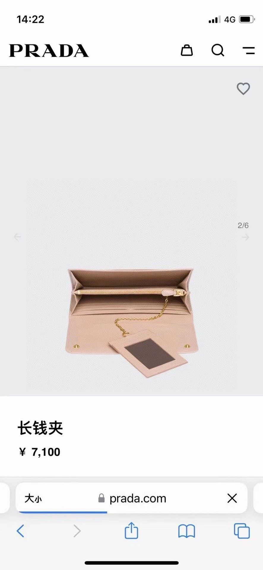 Prada Prada Long Snap Wallet Clutch Set Size ONE SIZE - 8 Thumbnail