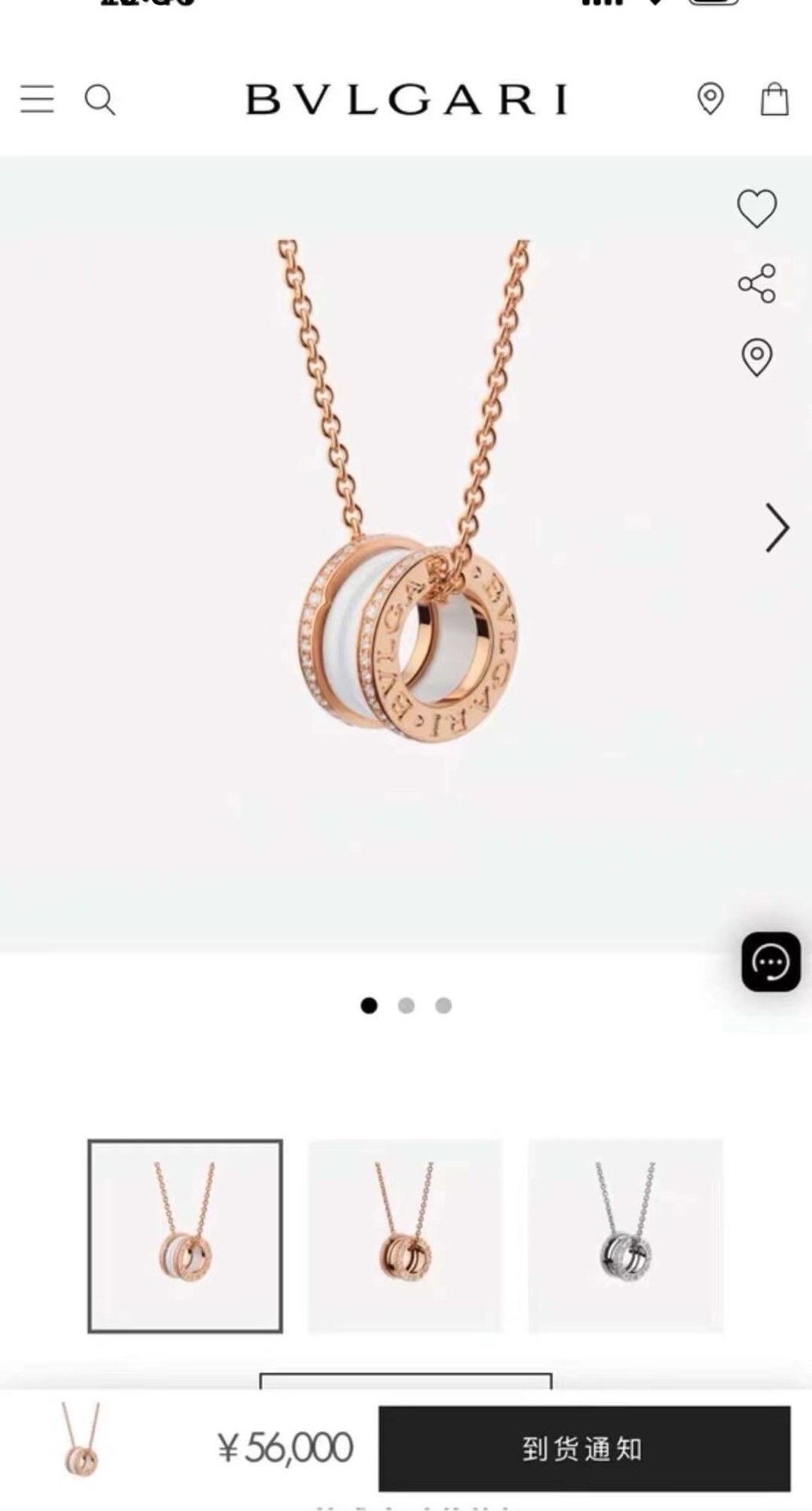 Bvlgari Bvlgari B.zero1 White Ceramic Diamond Necklace Size ONE SIZE - 4 Thumbnail