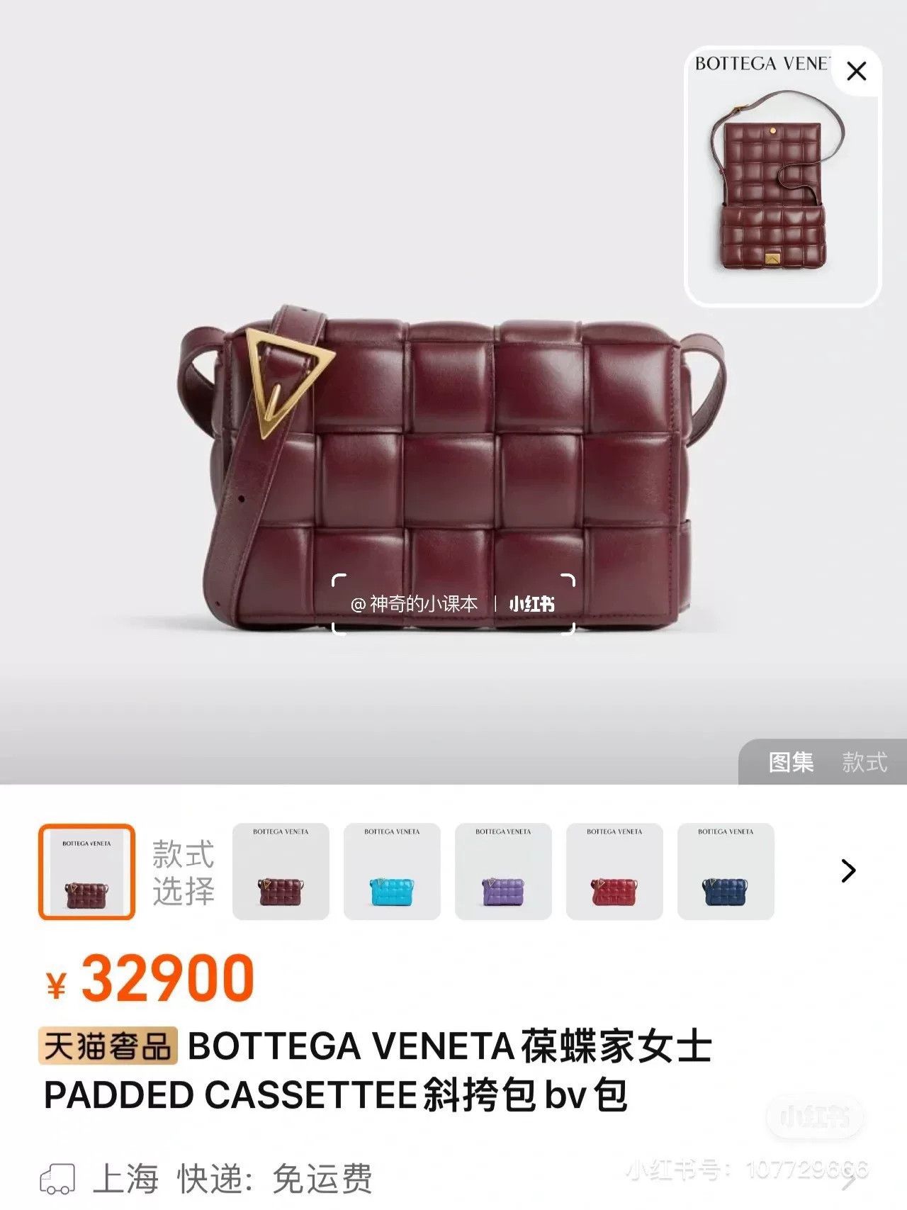 Bottega Veneta BV Padded Cassette 15 Grid Pillow Bag Size ONE SIZE - 5 Thumbnail