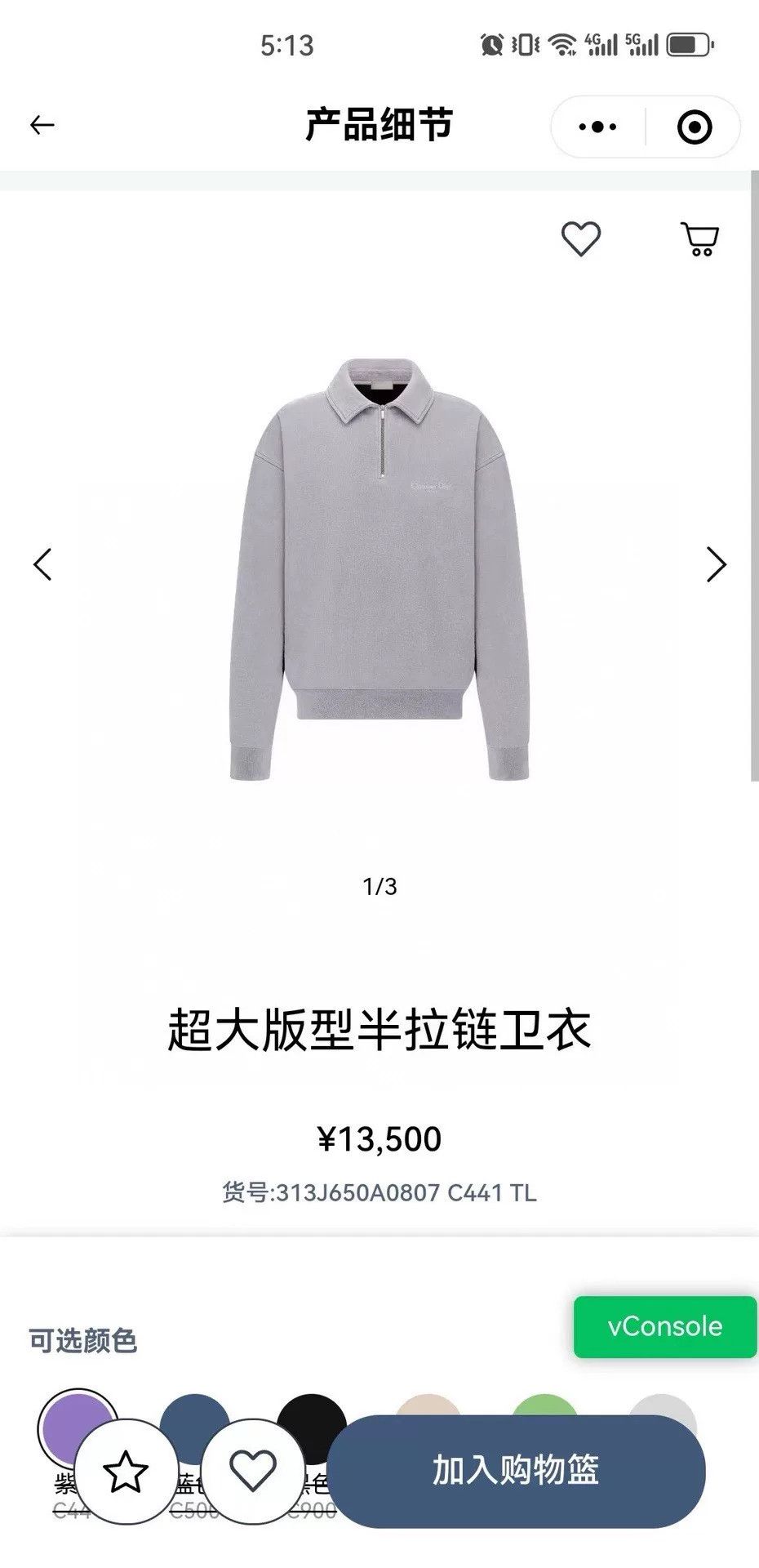 Dior Dior Men's Zip Pullover Hoodie Size US L / EU 52-54 / 3 - 9 Thumbnail